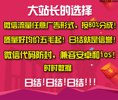 违规亲子共享单车再现：车从哪儿来