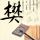 一比一原版里奥格兰德大学学位证【degxx.com】