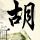 原版爱尔兰利莫瑞克大学毕业证【degxx.com】