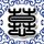 办理高仿爱许兰大学文凭【degxx.com】