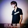 来南京下跪才真忏悔